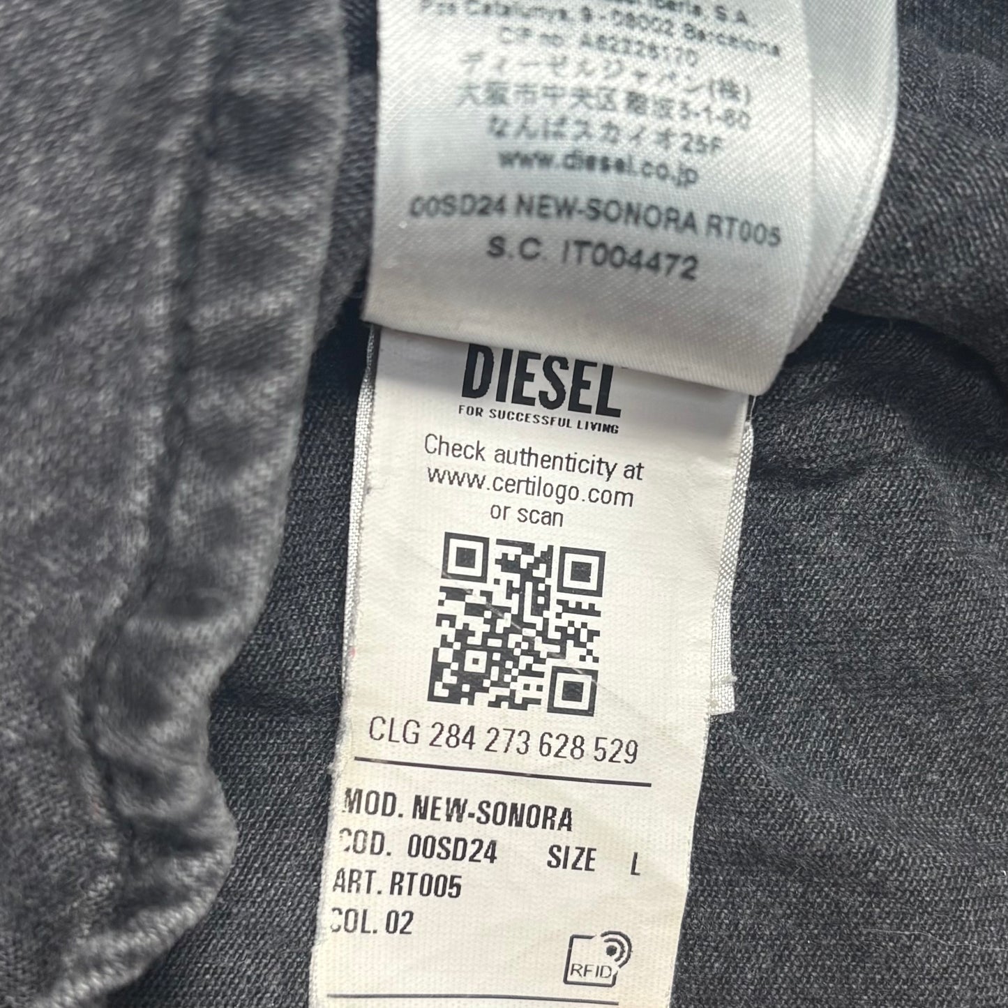 (S) Мъжка риза Diesel 